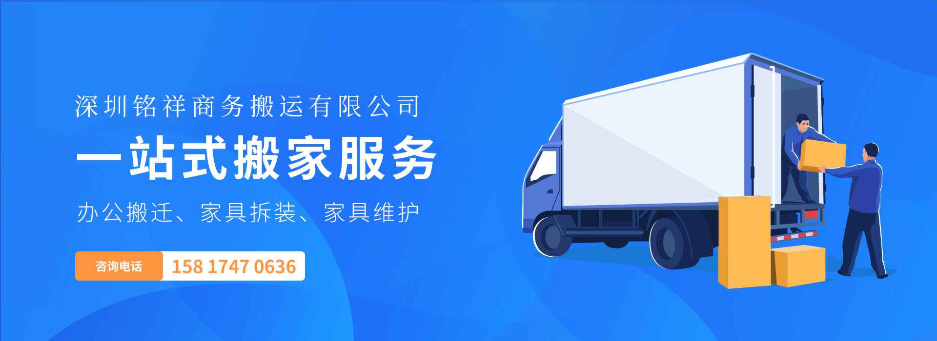 开云体验app官网入口|中国开云有限公司——一站式搬家服务！